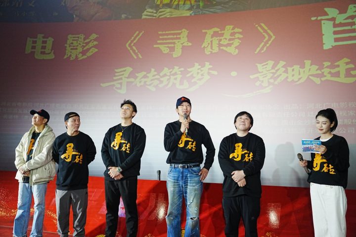 《寻砖》「HD720P/3.8G-MKV」国语中字百度云网盘超清晰版迅雷BT资源