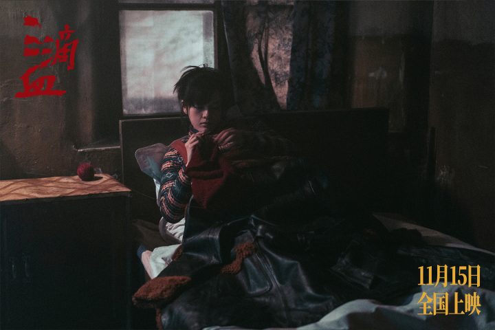 夸克网盘《三滴血》在线免费观看【高清1080P】资源-热文榜资源