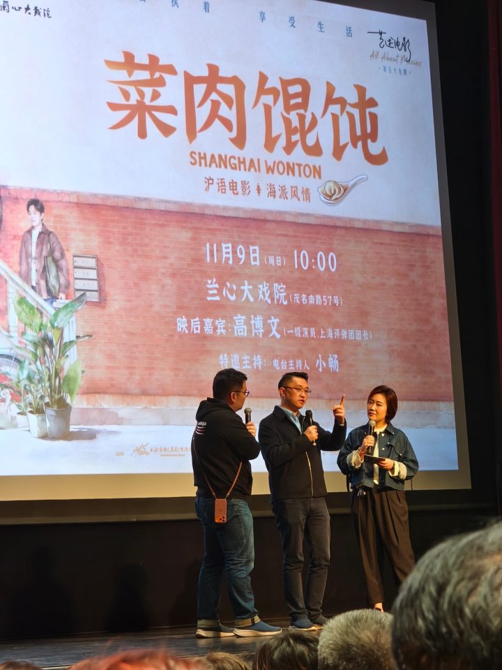 《菜肉馄饨》原声版资源下载链接（BD1080P/3.6G-MKV）高清版阿里网盘