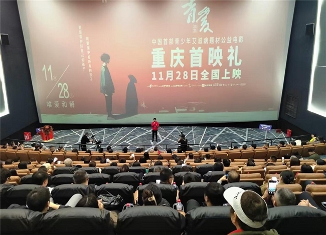 《青爱》阿里云完整/加长版原声版「HD1080P/3.2G-MP4」迅雷资源在线看