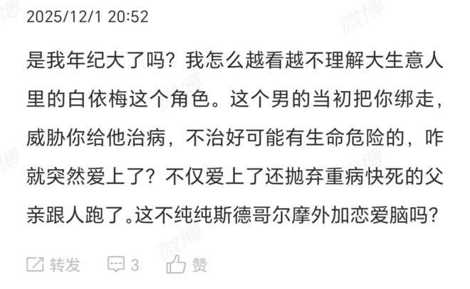 夸克网盘《大生意人》百度云网盘 阿里云网盘 夸克网盘 迅雷BT资源[MKV]HD高清[1080P]【高清中字】-热文榜资源