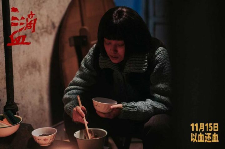 夸克网盘《三滴血》迅雷BT资源[MP4]高清[bd1080pmkv]【HD1080P】-热文榜资源