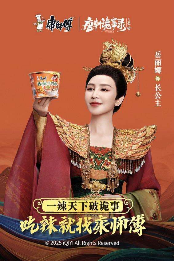 夸克网盘《辣破诡事录》迅雷BT资源[MP4]高清[bd1080pmkv]-热文榜资源