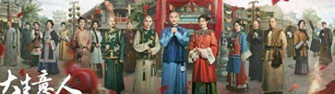 图片[1]-夸克网盘《大生意人》百度云网盘 阿里云网盘 夸克网盘 资源(夸克网盘)【HD1080P高清熟肉】迅雷【1280P高清免费】-热文榜资源