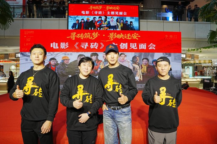 《寻砖》「HD720P/3.8G-MKV」国语中字百度云网盘超清晰版迅雷BT资源