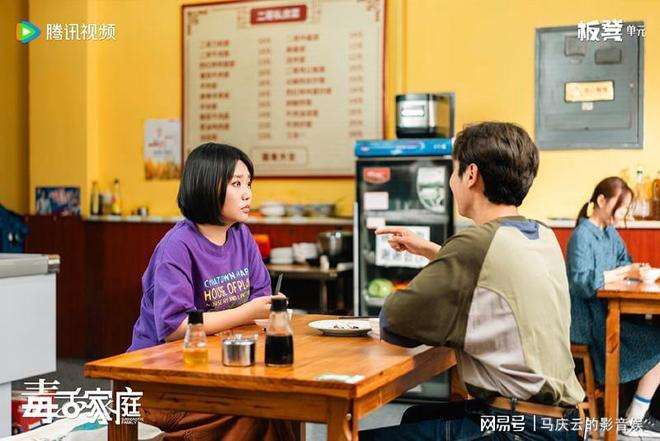 夸克网盘《毒舌家庭》百度云资源「百度网盘bd1024p1080pMP4」百度云-热文榜资源