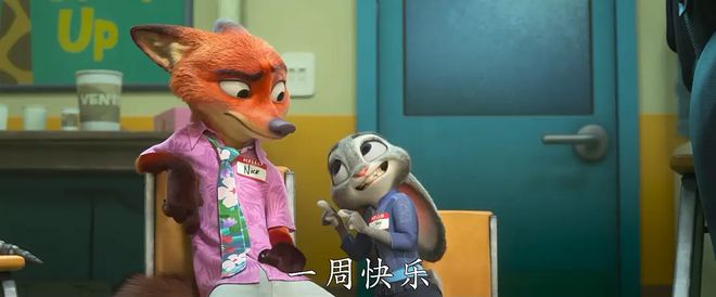 夸克网盘《疯狂动物城2》迅雷BT资源（高清BD）[MP4]【1080P高清免费中字】-热文榜资源