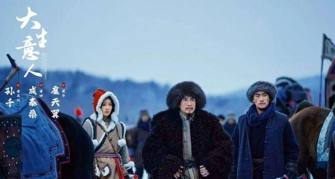 夸克网盘《大生意人》百度云网盘 阿里云网盘 夸克网盘 「1080p高清HD免费资源」在线观看【BD-720p1080p蓝光4K高清】-热文榜资源