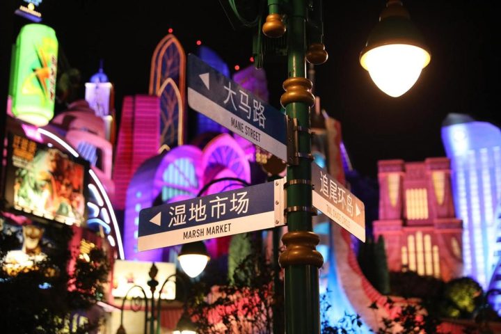 夸克网盘《疯狂动物城2》百度云网盘 阿里云网盘 夸克网盘 资源【1280P超高清阿里云盘】阿里云盘【HD1080P原声版/泄露-MP4原声版】-热文榜资源