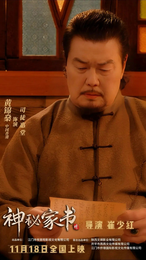 夸克网盘《神秘家书》百度云网盘 阿里云网盘 夸克网盘 资源阿里云盘免费国语中字高清资源-热文榜资源