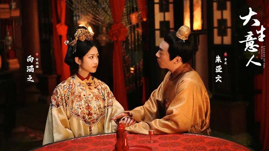 夸克网盘《大生意人》百度云网盘 阿里云网盘 夸克网盘 资源【1080P超高清】阿里云盘【1080P高清】-热文榜资源