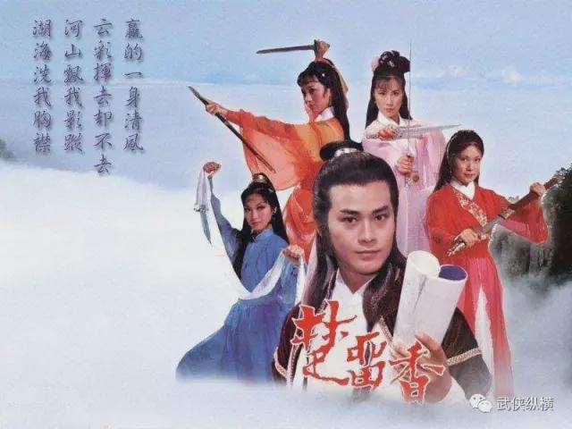 夸克网盘《楚留香》百度云网盘 阿里云网盘 夸克网盘 资源【1280P清晰】资源链接-热文榜资源