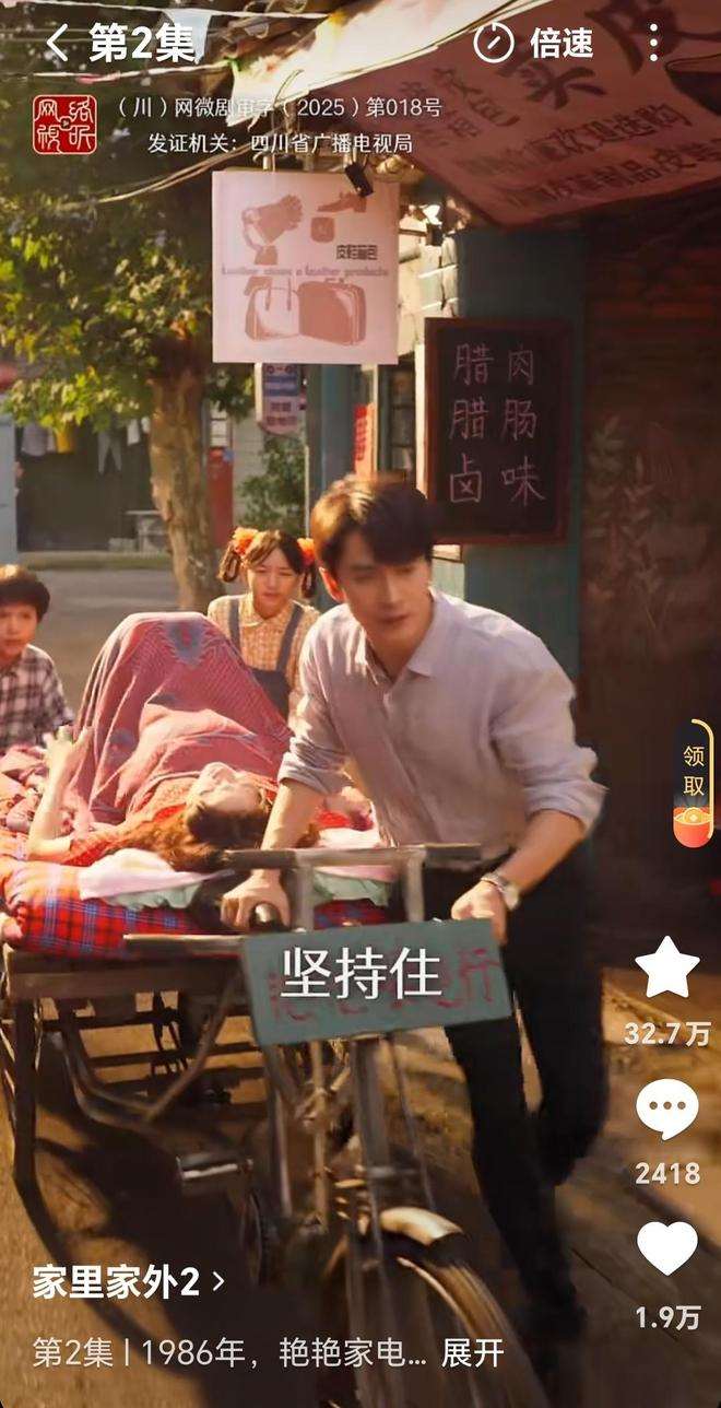 夸克网盘《家里家外2》百度云资源【高清bd1080P】资源-热文榜资源