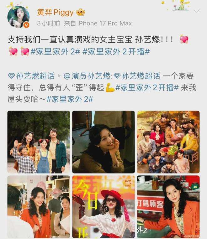 夸克网盘《家里家外2》百度网盘「BD1280P/夸克网盘-MKV」蓝光版4K版迅雷资源-热文榜资源