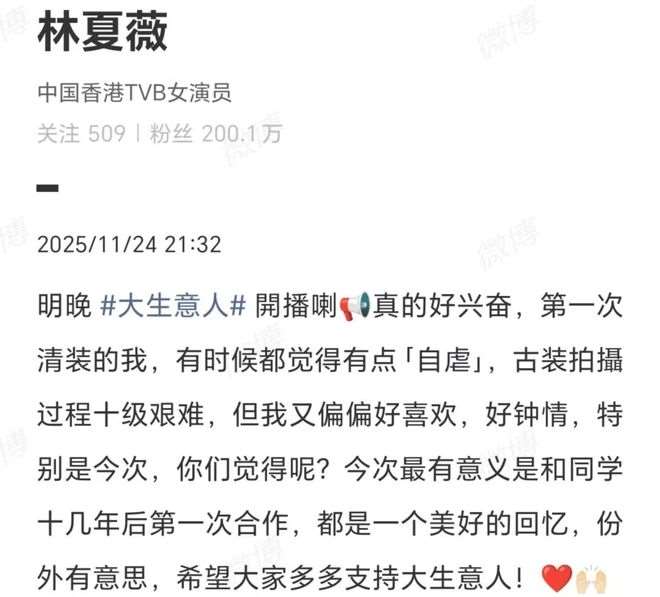 夸克网盘《大生意人》百度云【720p/1080p高清国语】【高清1080P】-热文榜资源