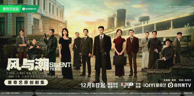 图片[1]-夸克网盘《风与潮》网盘资源迅雷BT网盘资源HD1080P高清夸克网盘【正版资源泄露】百度云-热文榜资源