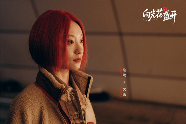 夸克网盘《向光花盛开》百度云网盘 阿里云网盘 夸克网盘 迅雷BT资源[MP4]资源[1080P]-热文榜资源