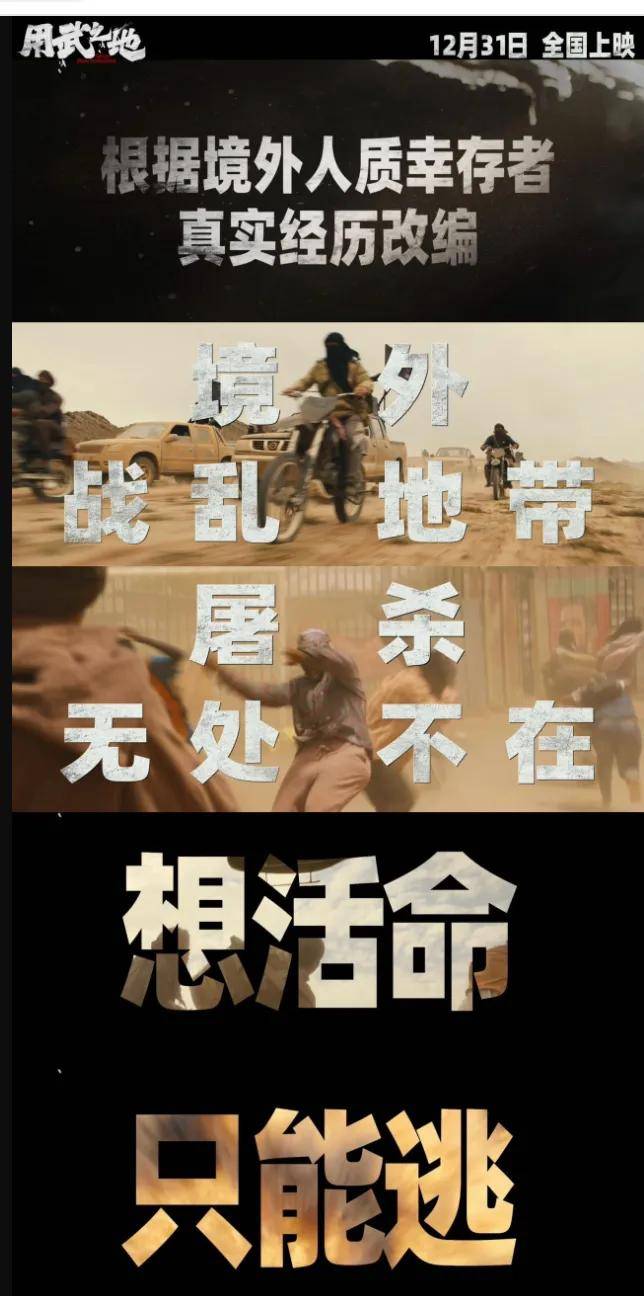 《用武之地》【BD1280P/3.8G-MKV】阿里网盘免费版资源下载国语中字