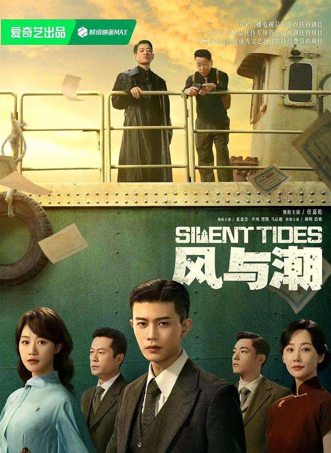 夸克网盘《凤凰台上》百度云[1080p高清中字]迅雷网盘【HD1080P】-热文榜资源