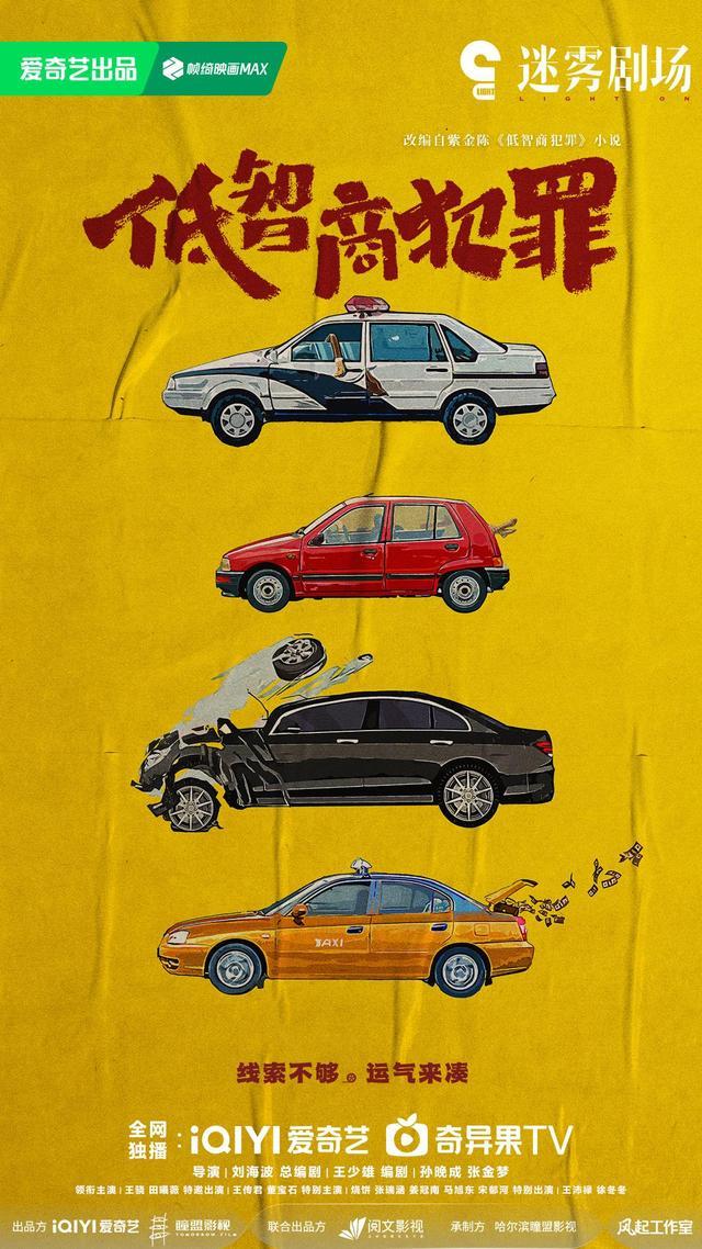 夸克网盘《长安二十四计》百度云在线免费观看（hd高清版）【1280P】资源-热文榜资源