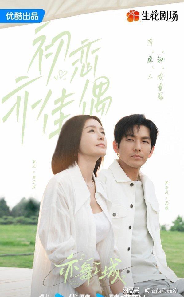 夸克网盘《亦舞之城》百度云网盘 阿里云网盘 夸克网盘 【1280P高清免费】阿里云盘资源【BD1280P/泄露-MP4】-热文榜资源