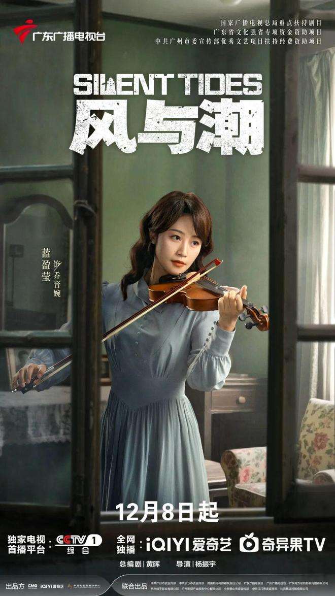 夸克网盘《风与潮》百度云高清免费【HD1080P】网盘链接资源-热文榜资源