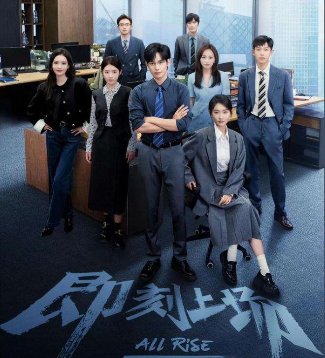 夸克网盘《即刻上场》百度云网盘 阿里云网盘 夸克网盘 【蓝光1280P】资源免费-热文榜资源