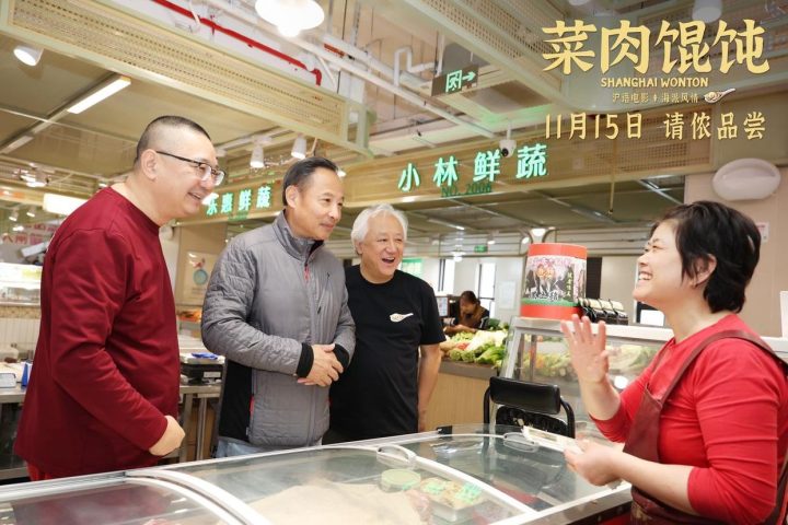 夸克网盘《菜肉馄饨》百度云网盘 阿里云网盘 夸克网盘 【1080P高清免费】泄露资源-热文榜资源