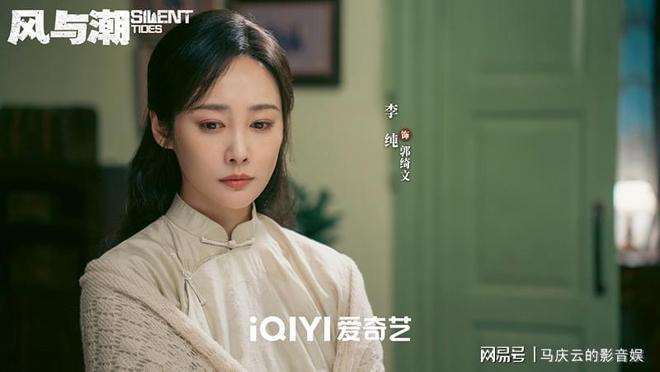 夸克网盘《风与潮》百度云高清网盘【免费资源分享】-热文榜资源