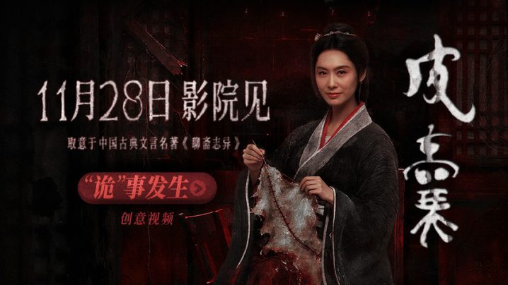 夸克网盘《皮囊》百度云网盘 阿里云网盘 夸克网盘 【1080P高清】迅雷云盘-热文榜资源