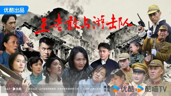 夸克网盘《王老敢与游击队》百度云阿里云盘【完整HD1080p/MP4中字】云网盘-热文榜资源