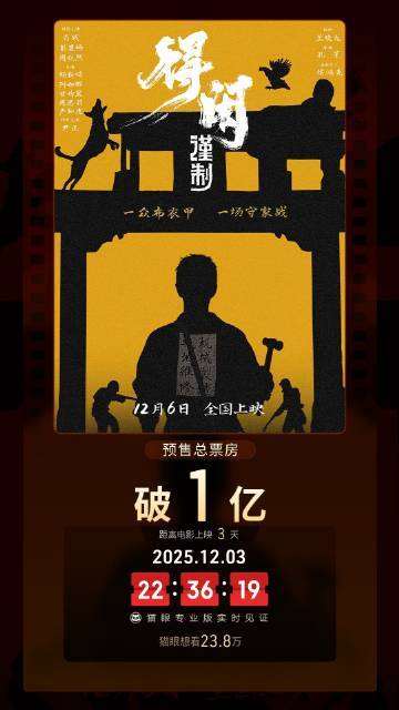 夸克网盘《得闲谨制》百度云【1280P网盘共享】超清晰画质-热文榜资源