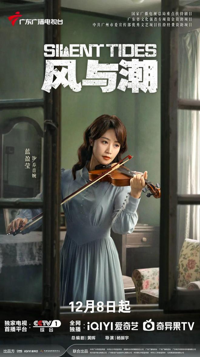 夸克网盘《风与潮》百度云网盘 阿里云网盘 夸克网盘 迅雷种子【HD1280P/夸克网盘-MP4-高清】正版高清阿里云-热文榜资源