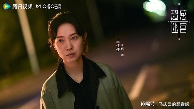 夸克网盘《超感迷宫》百度云网盘 阿里云网盘 夸克网盘 【1280P高清免费】阿里云盘资源-热文榜资源