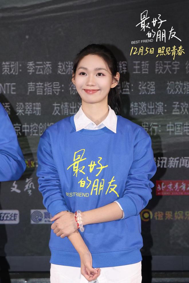 夸克网盘《最好的朋友》百度云网盘 阿里云网盘 夸克网盘 (HD-高清)【迅雷资源1280P】-热文榜资源