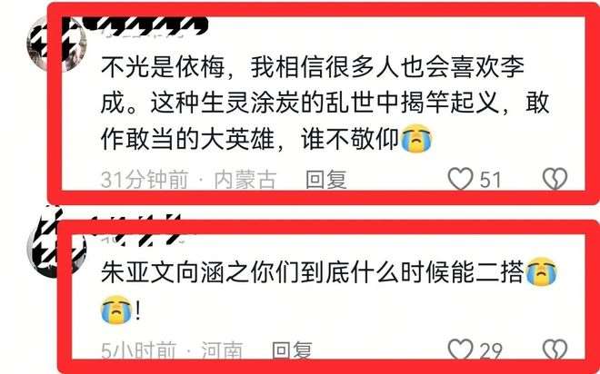 夸克网盘《大生意人》百度云资源网盘1080p泄露版加长版链接迅雷【1080P高清版】-热文榜资源