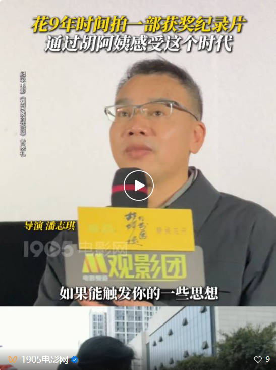 夸克网盘《胡阿姨的花园》[HD1080p高清中字]百度云网盘 阿里云网盘 夸克网盘 免费资源分享-热文榜资源