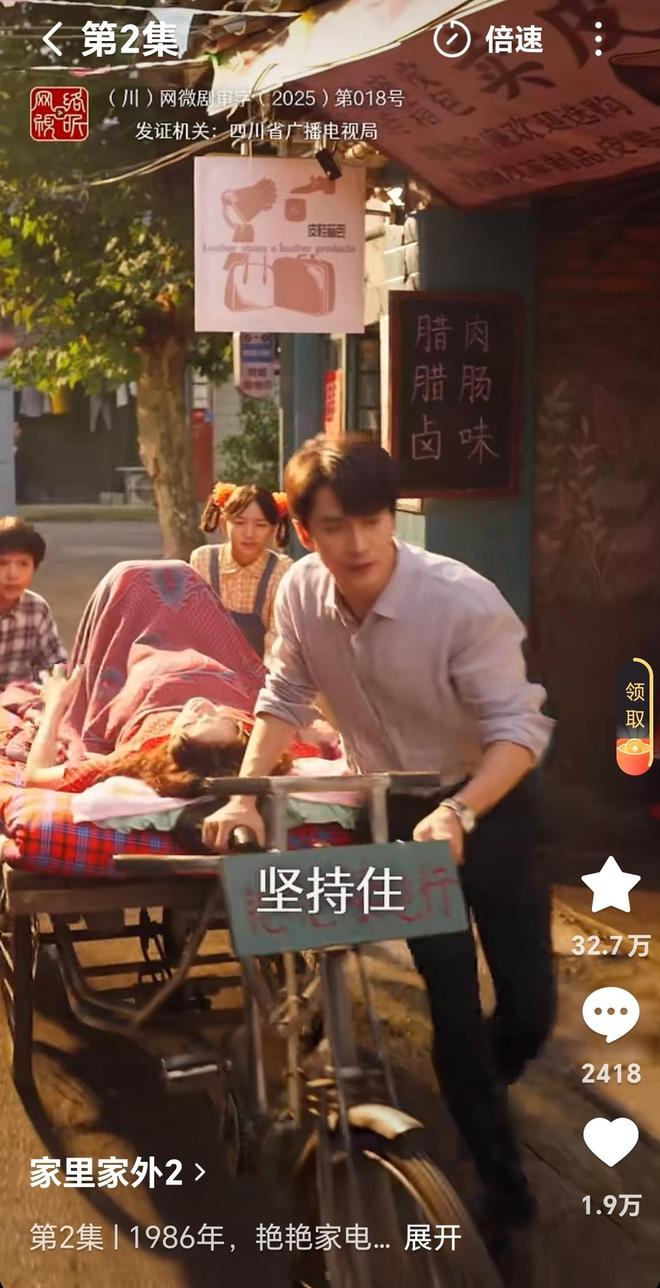 夸克网盘《家里家外2》百度云网盘 阿里云网盘 夸克网盘 【1080P高清免费】泄露资源-热文榜资源