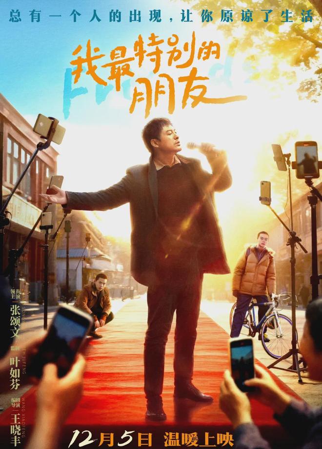 夸克网盘《狂飙》百度网盘国语中字高清电影资源免费无水印版本-热文榜资源