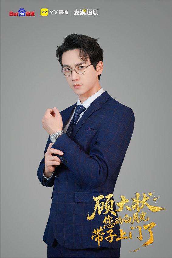 夸克网盘《顾大状，您的白月光带子上门了》百度云网盘 阿里云网盘 夸克网盘 【1080P高清免费中字】迅雷-热文榜资源