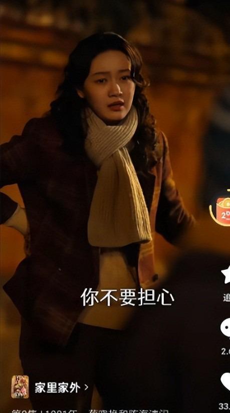 夸克网盘《家里家外2》网盘【1280P阿里云盘共享】百度云超清晰画质-热文榜资源