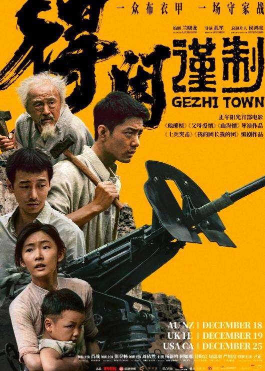 夸克网盘《得闲谨制》百度云在线免费观看(hd高清版)【1280P】资源-热文榜资源