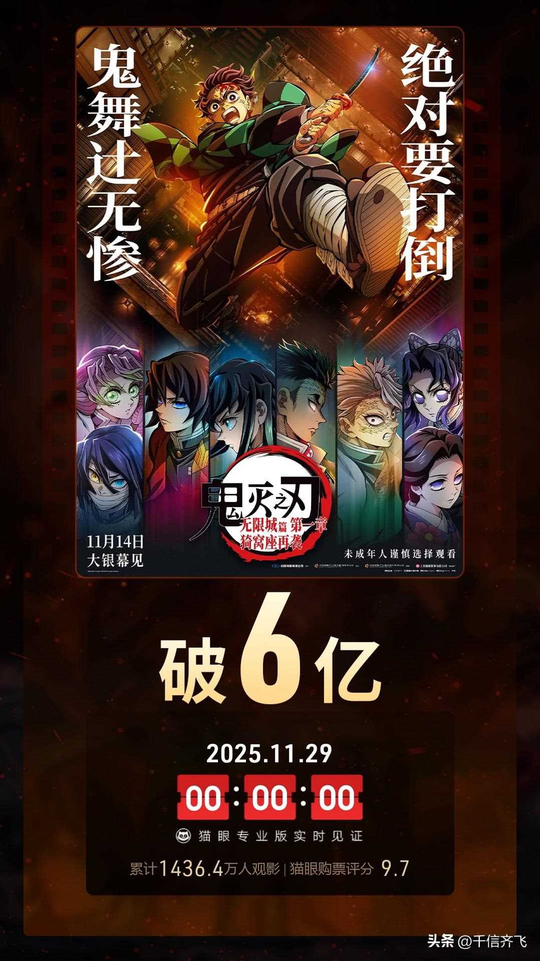 夸克网盘《内幕》国语在线免费观看(hd高清版)【1080P】资源-热文榜资源