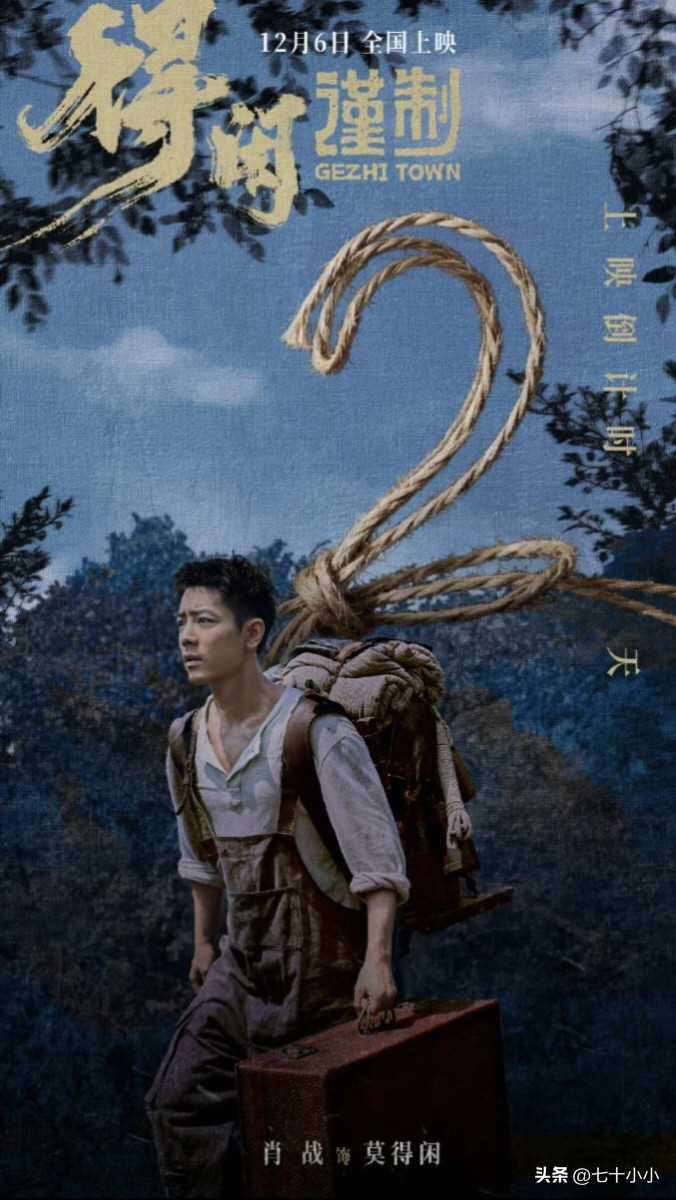 夸克网盘《得闲谨制》百度云网盘 阿里云网盘 夸克网盘 /阿里云盘在线播放高清资源分享免费观看-热文榜资源