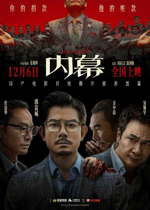 夸克网盘《疯狂动物城2》百度云网盘 阿里云网盘 夸克网盘 资源【高清中字】免费磁力链接【1280P超高清】-热文榜资源