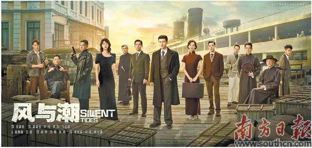 夸克网盘《风与潮》百度网盘国语中字高清电影资源免费无水印版本-热文榜资源