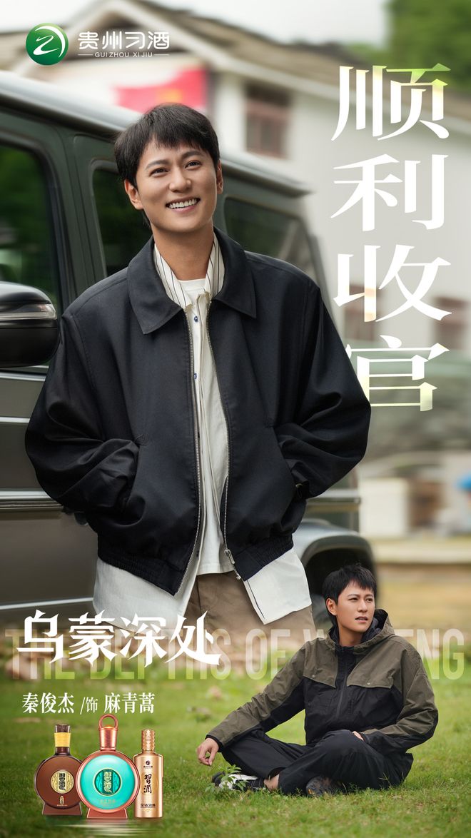 夸克网盘《乌蒙深处》迅雷网盘磁力资源[MP4720P]高清免费网盘地址-热文榜资源
