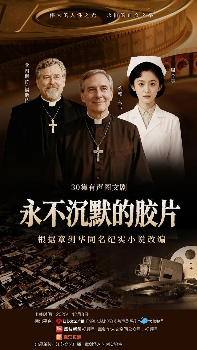 夸克网盘《永不沉默的胶片》百度云网盘 阿里云网盘 夸克网盘 【1280P高清免费】阿里云盘资源-热文榜资源