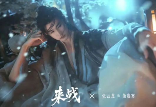 夸克网盘《来战》网盘资源【1280P高清独家上线】百度云在线观看链接-热文榜资源