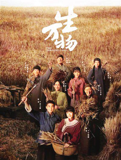 夸克网盘《生万物》百度云网盘 阿里云网盘 夸克网盘 (HD-高清)【迅雷资源1280P】-热文榜资源